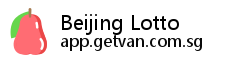 Beijing Lotto 